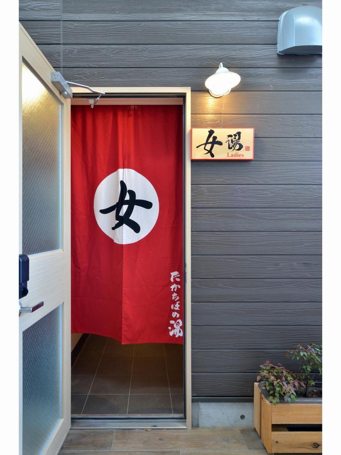 Super Hotel Miyazaki Natural Hot Springs Exteriér fotografie