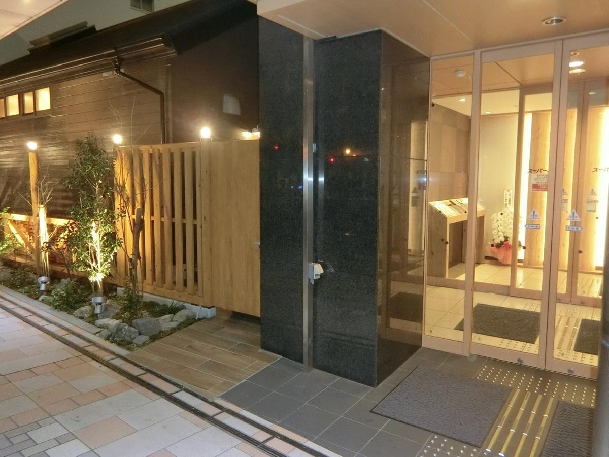 Super Hotel Miyazaki Natural Hot Springs Exteriér fotografie