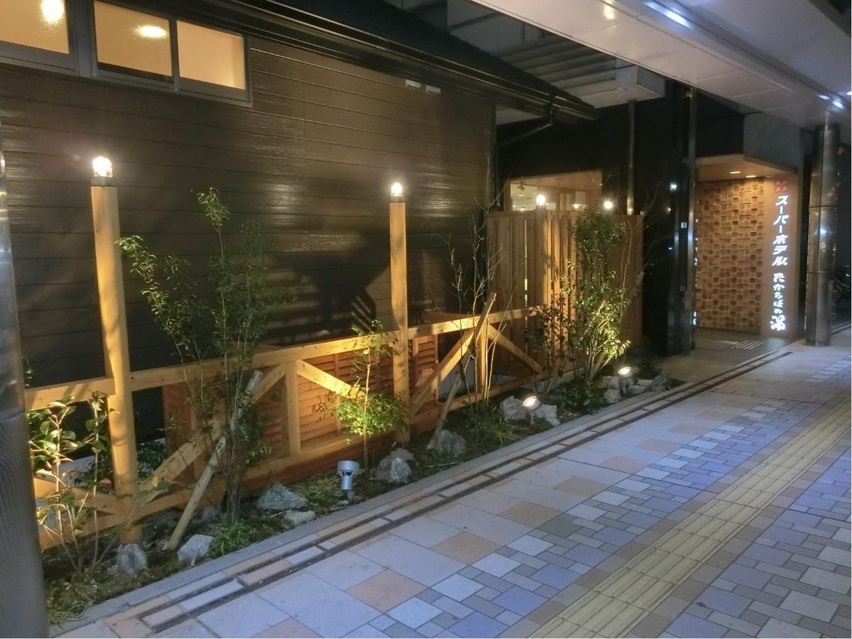 Super Hotel Miyazaki Natural Hot Springs Exteriér fotografie